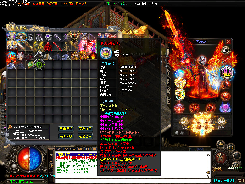 Images92.BMP