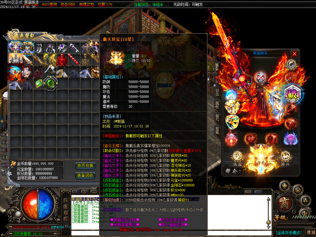 Images95.BMP