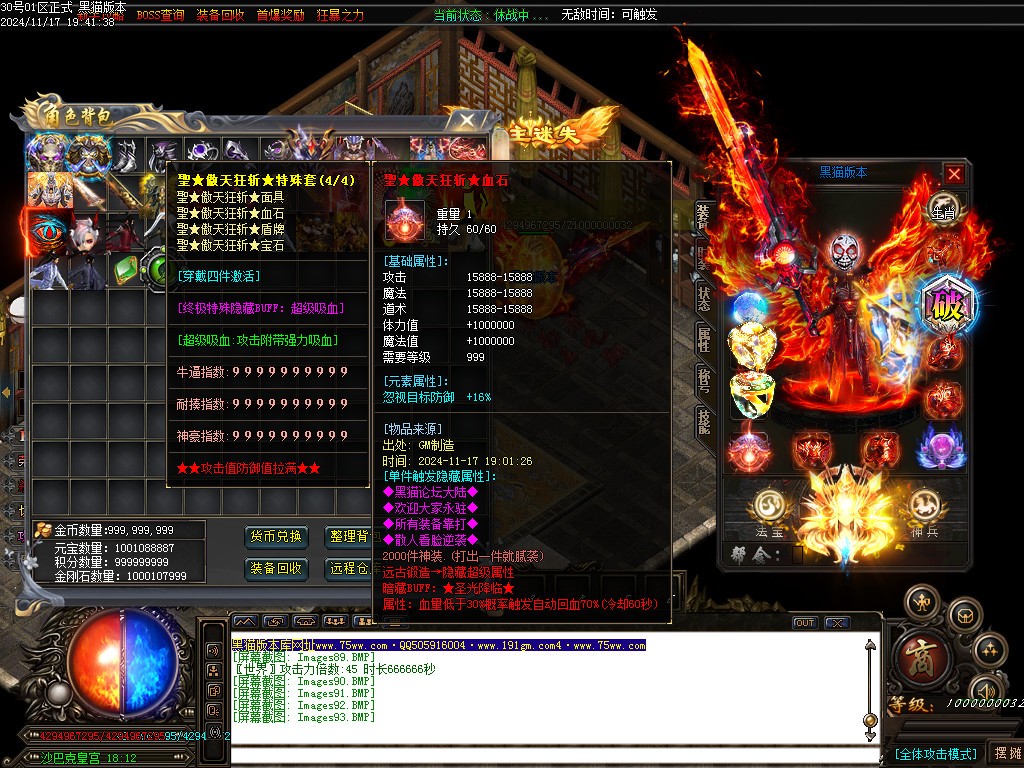 Images94.BMP