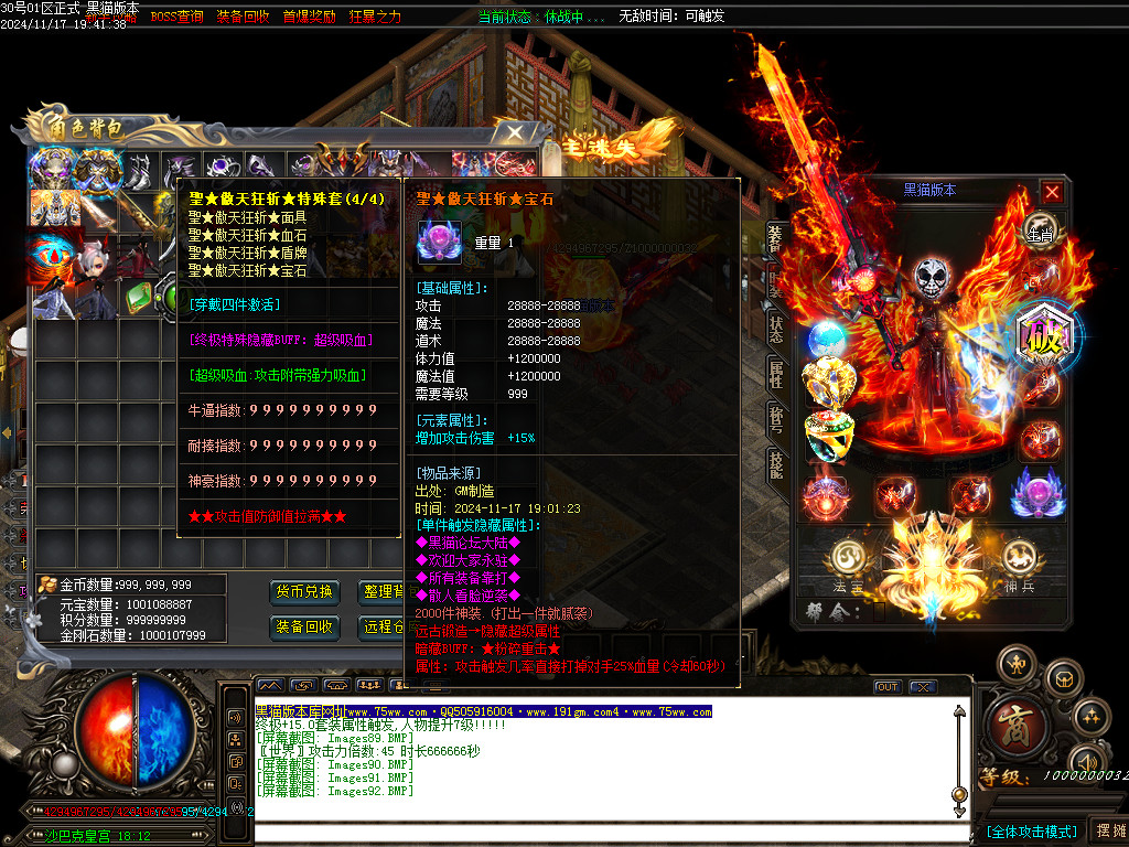Images93.BMP