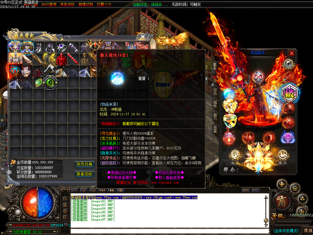 Images98.BMP