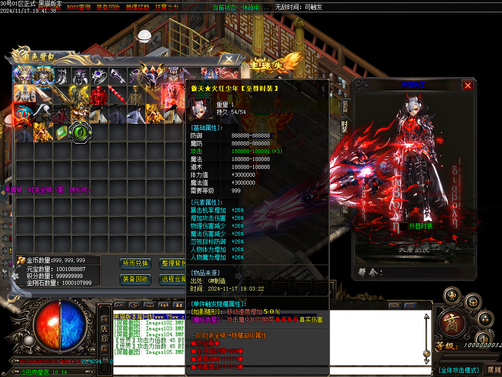 Images106.BMP