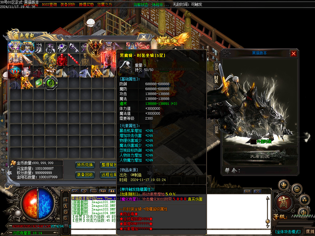 Images105.BMP