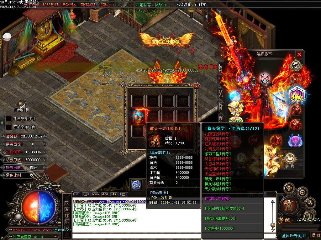 Images108.BMP