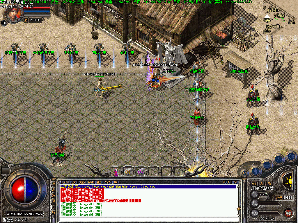 Images07.BMP