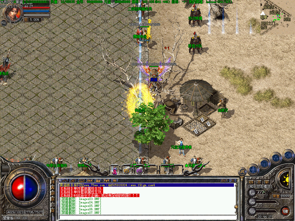 Images08.BMP