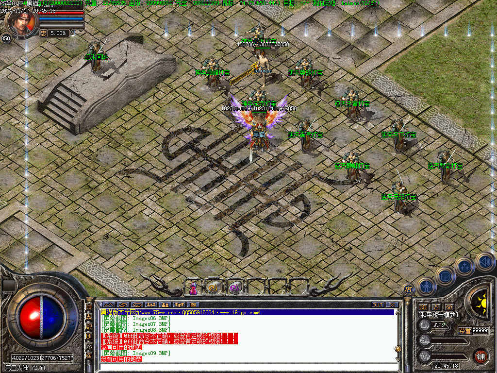 Images10.BMP