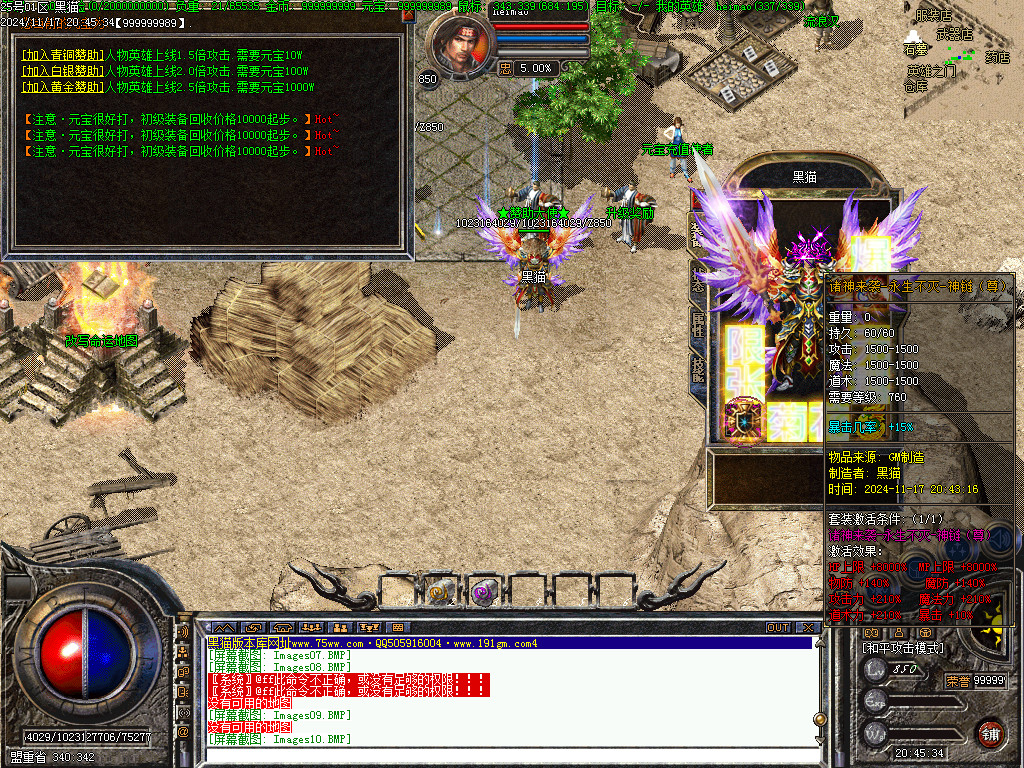Images11.BMP