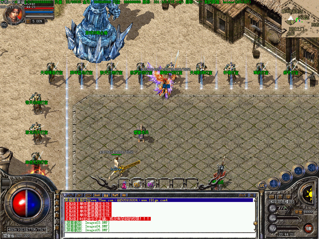 Images06.BMP
