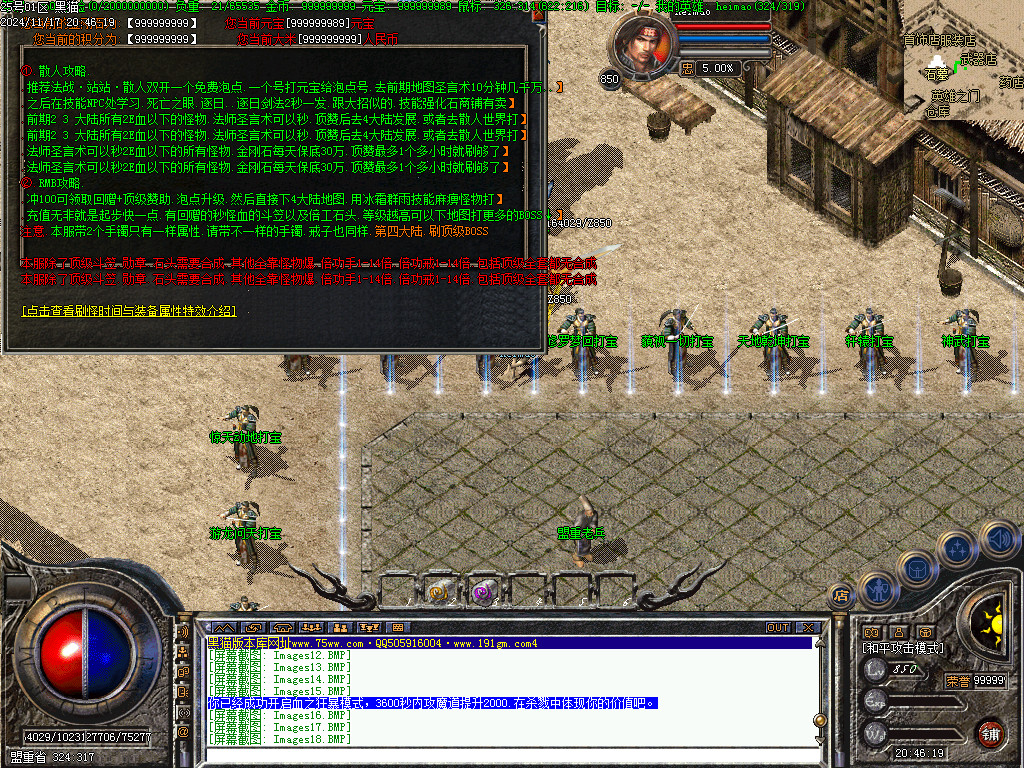 Images19.BMP