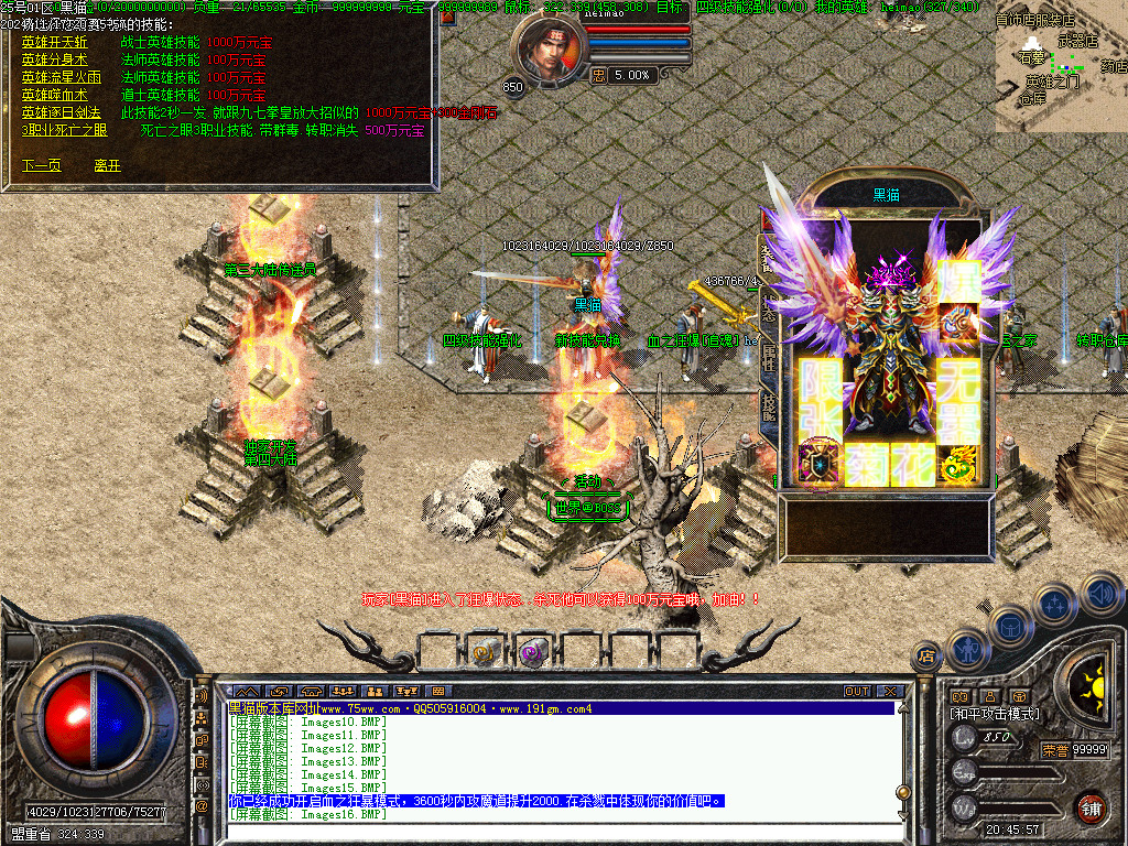 Images17.BMP