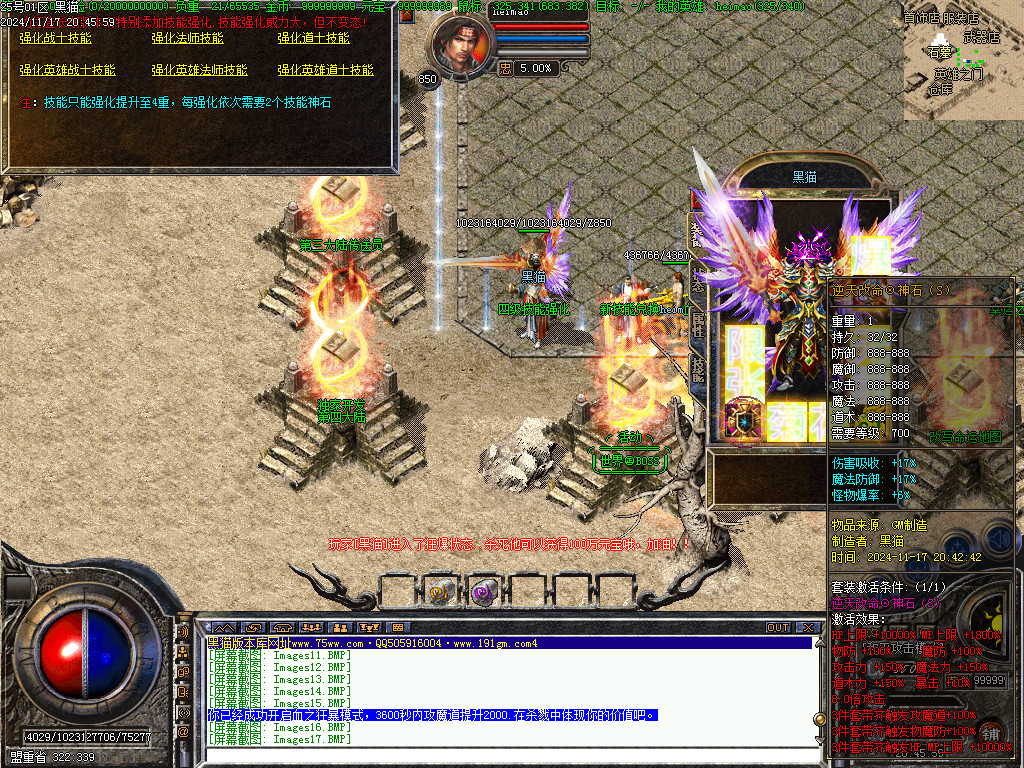 Images18.BMP