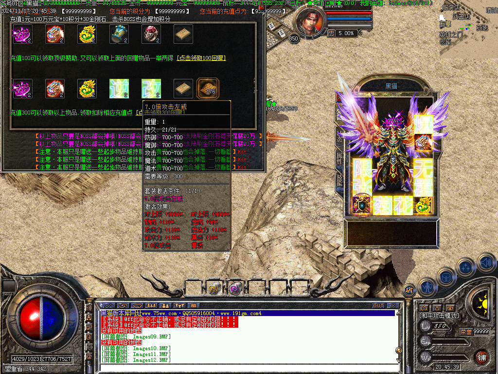 Images13.BMP