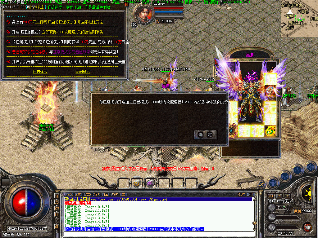 Images16.BMP