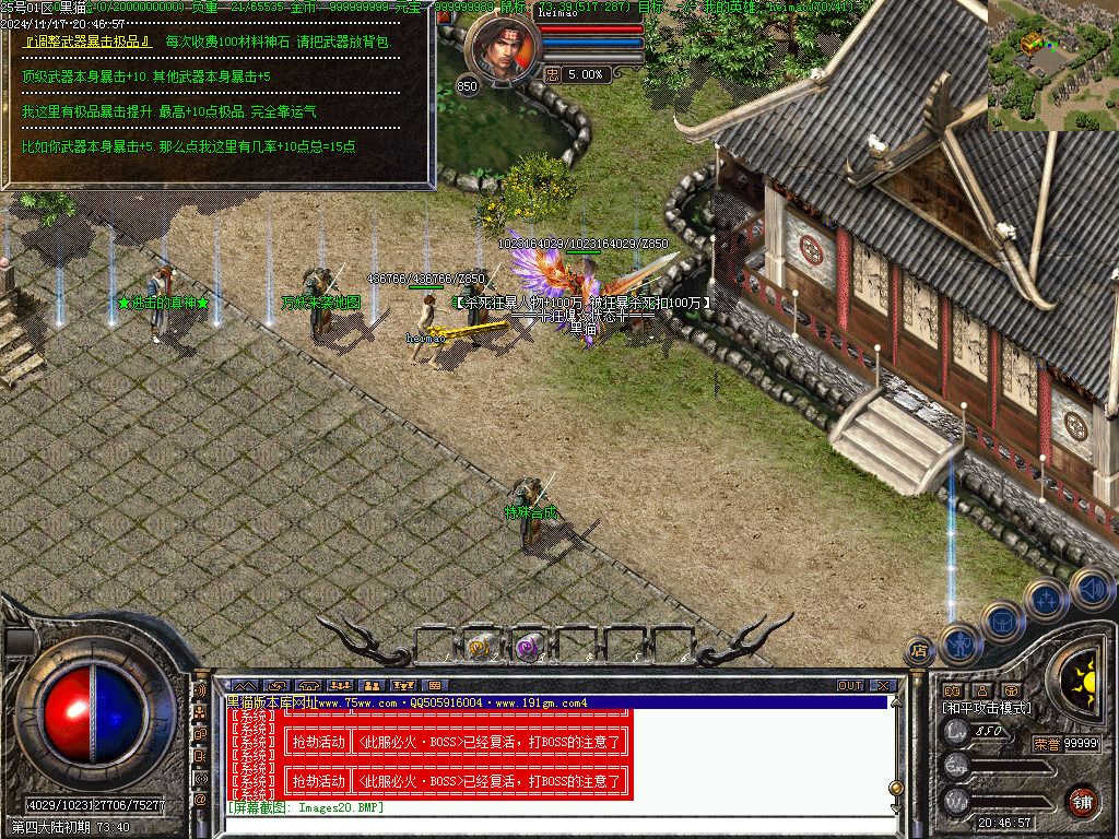 Images21.BMP