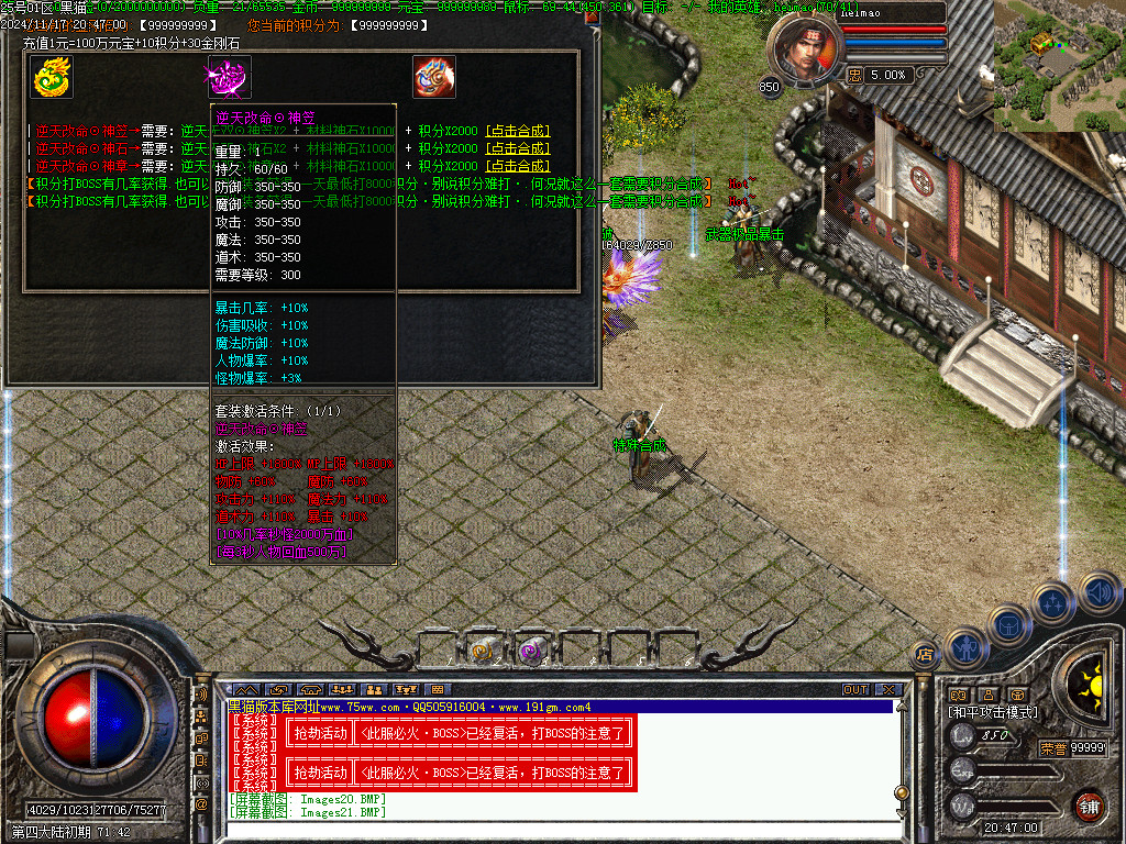 Images22.BMP