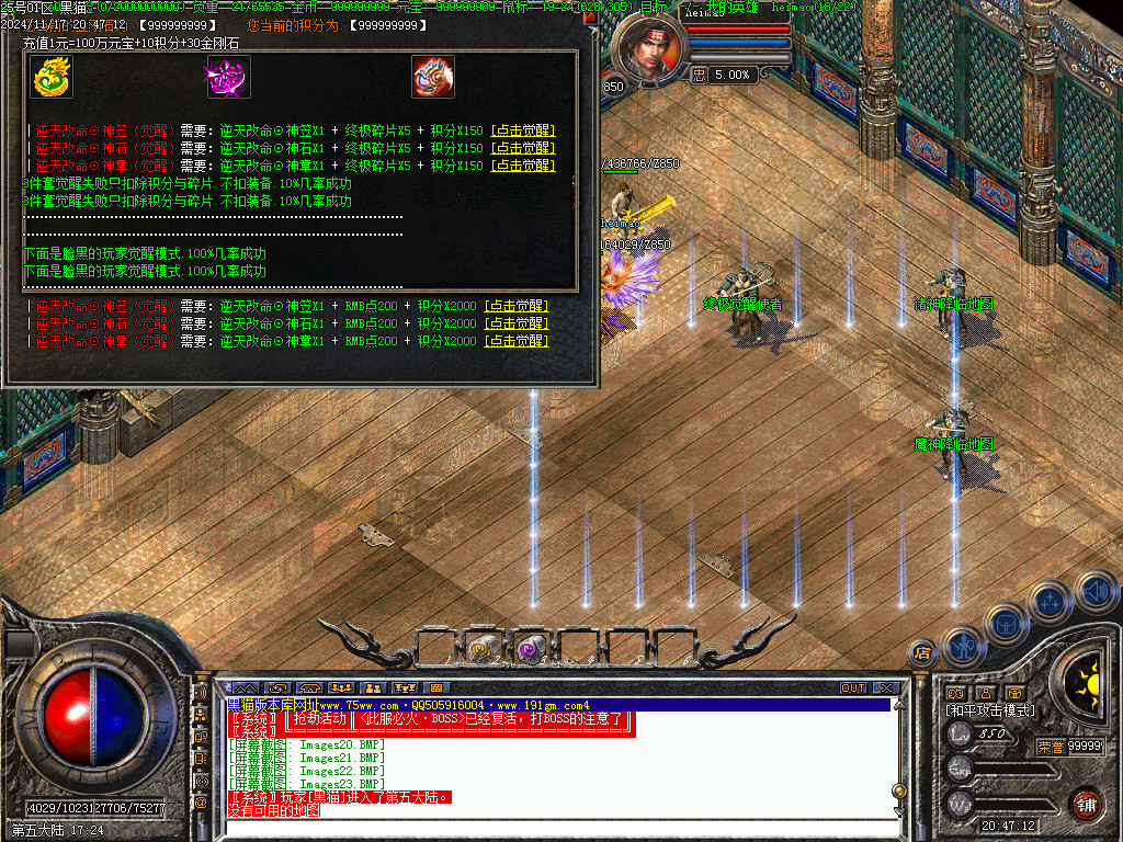 Images24.BMP