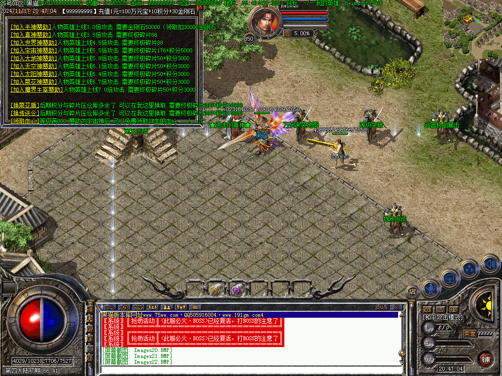 Images23.BMP