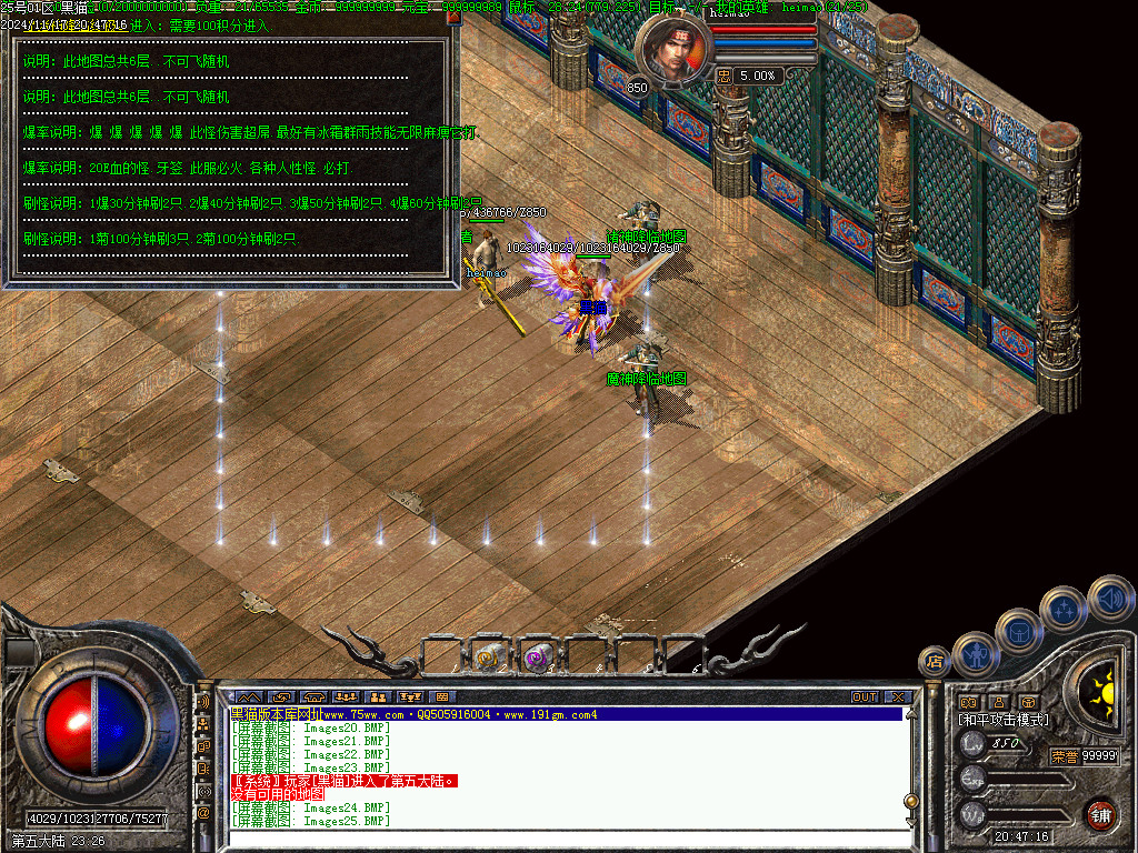 Images26.BMP