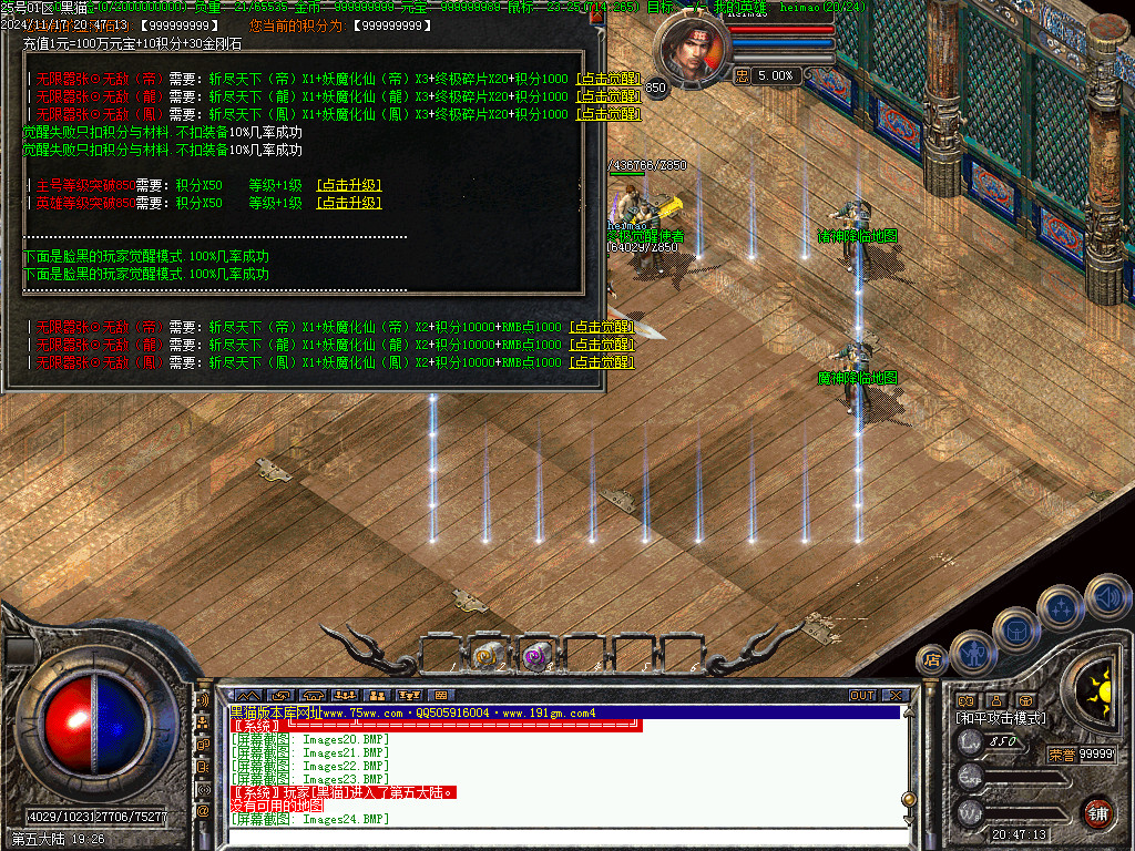 Images25.BMP