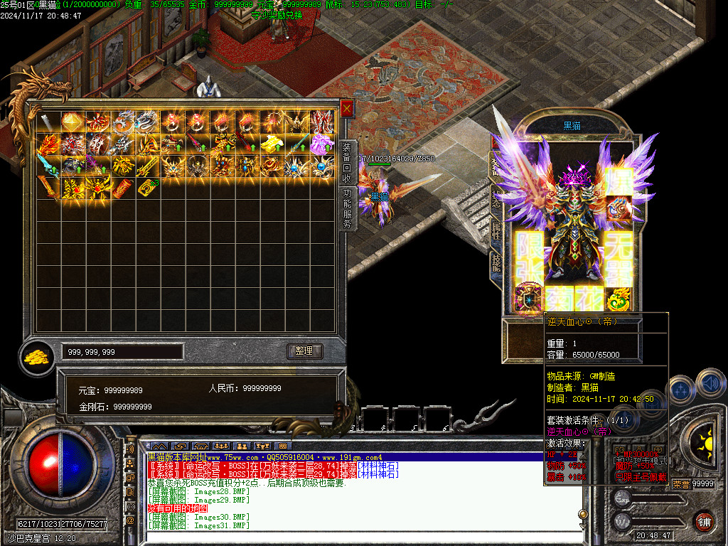 Images32.BMP