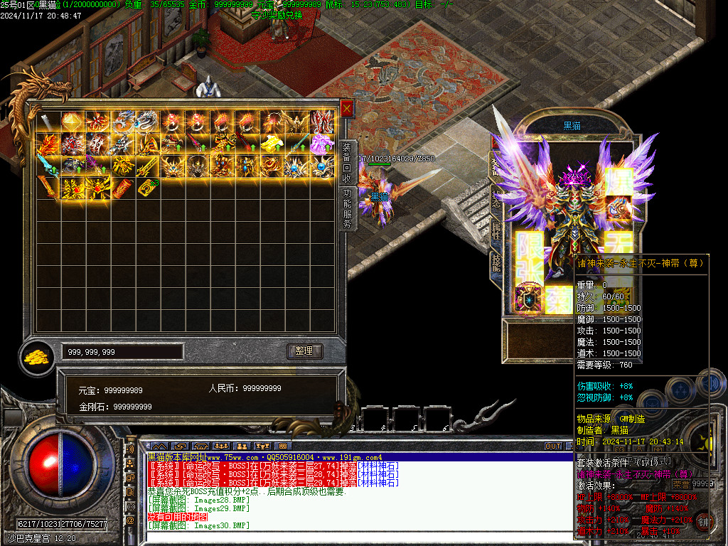 Images31.BMP
