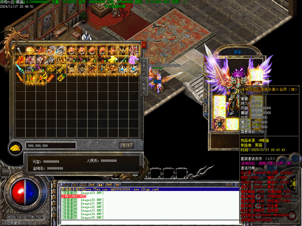 Images36.BMP