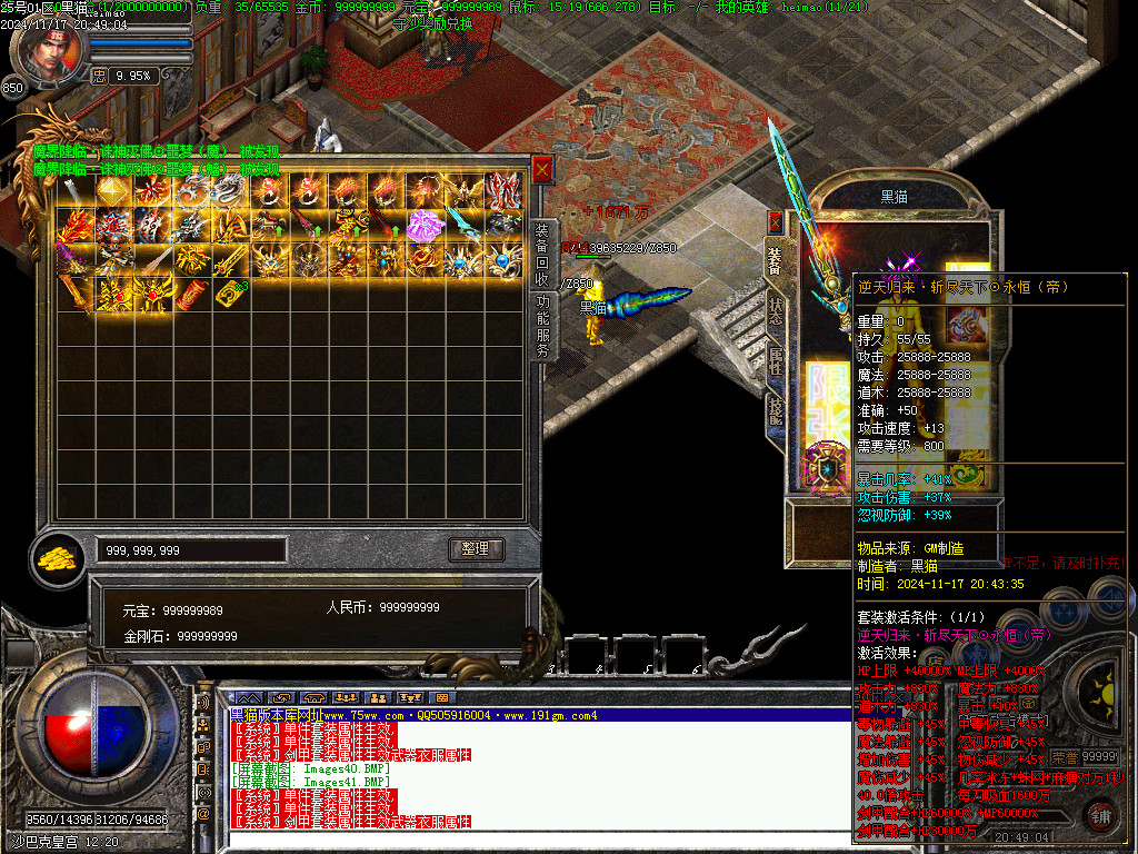 Images42.BMP