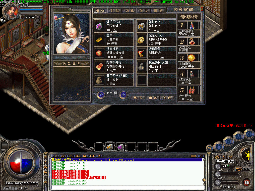 Images48.BMP