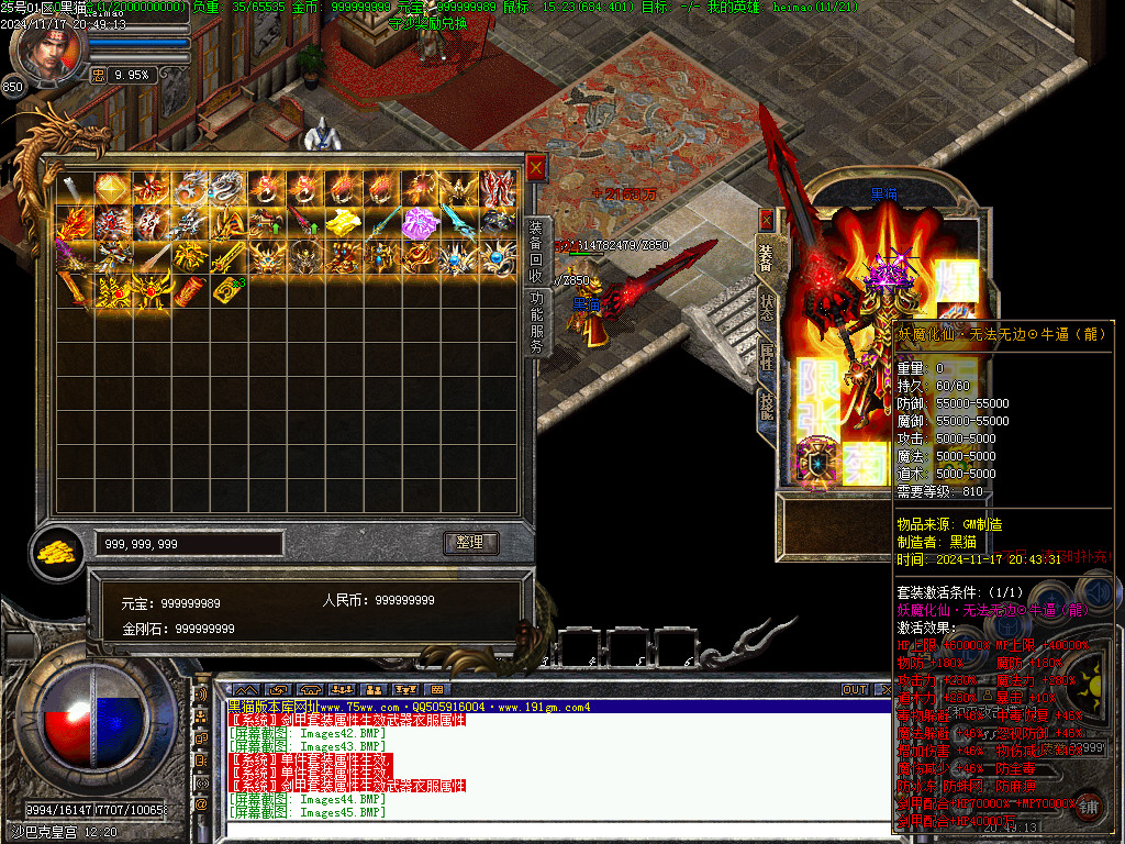 Images45.BMP