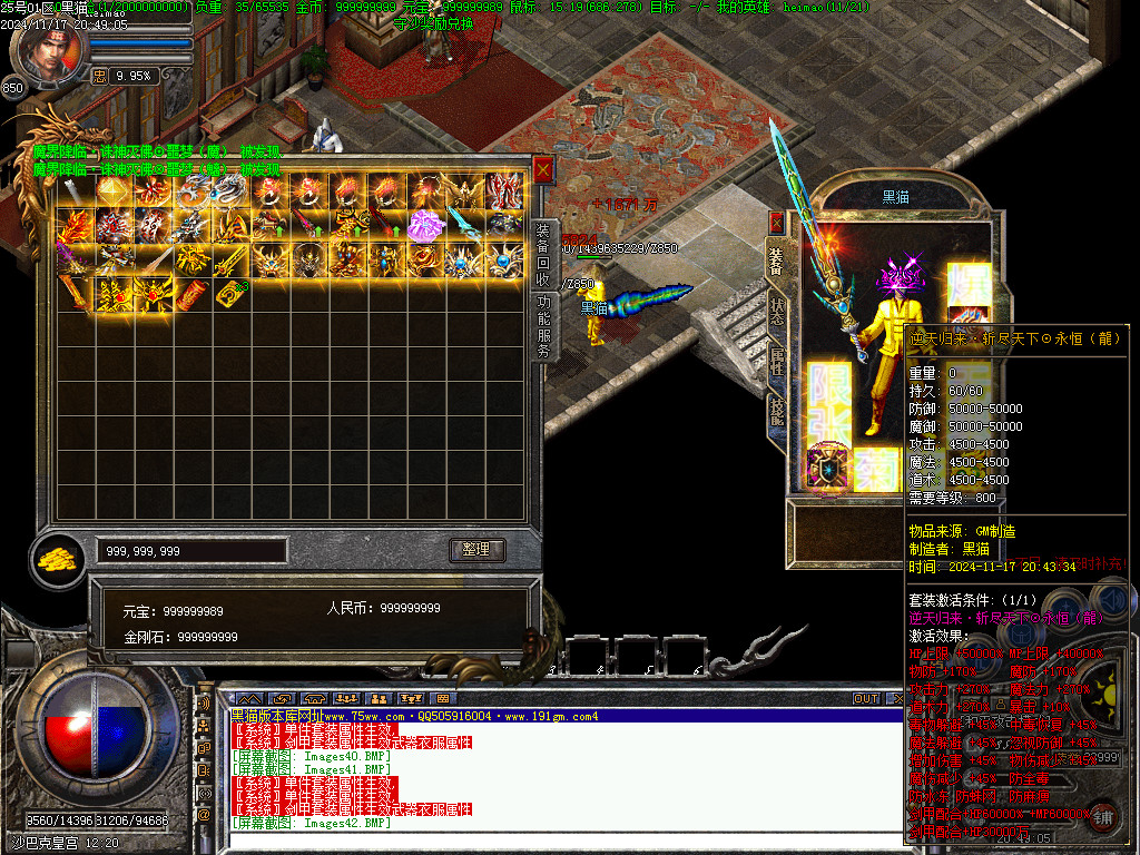 Images43.BMP
