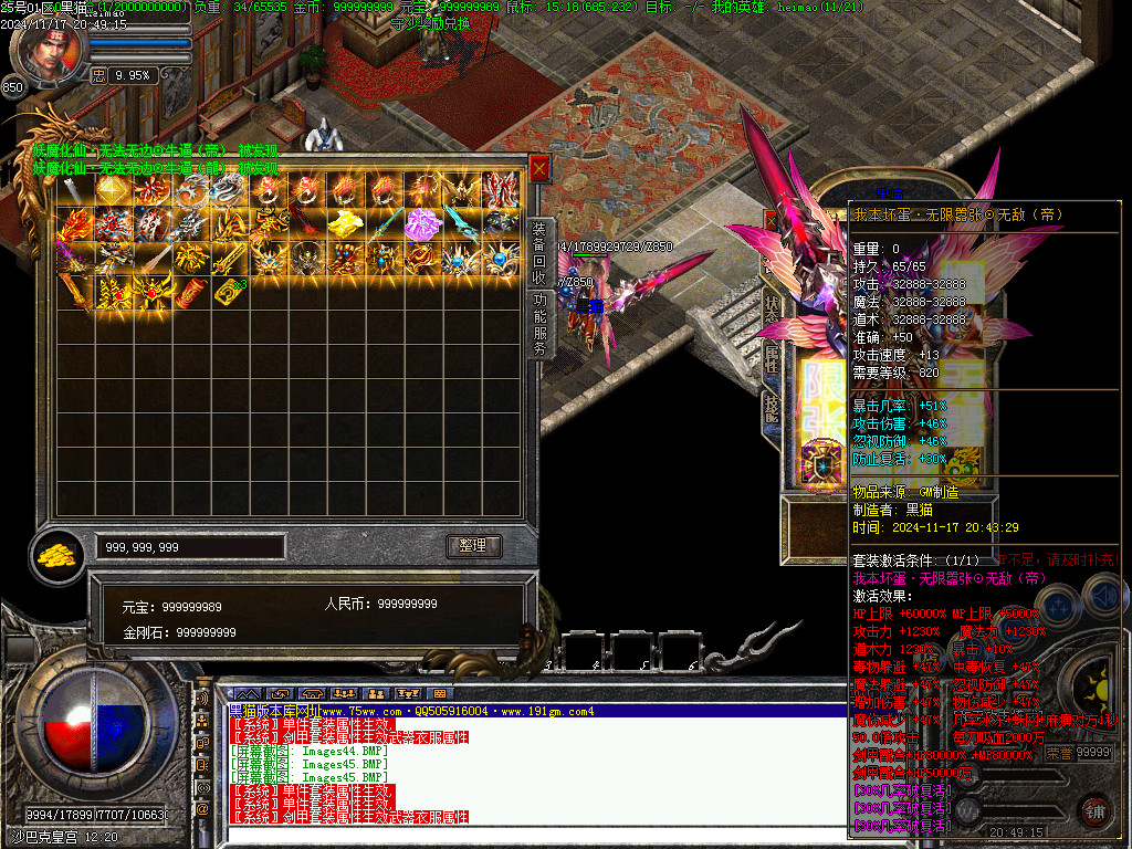 Images46.BMP