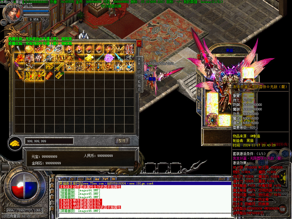 Images47.BMP