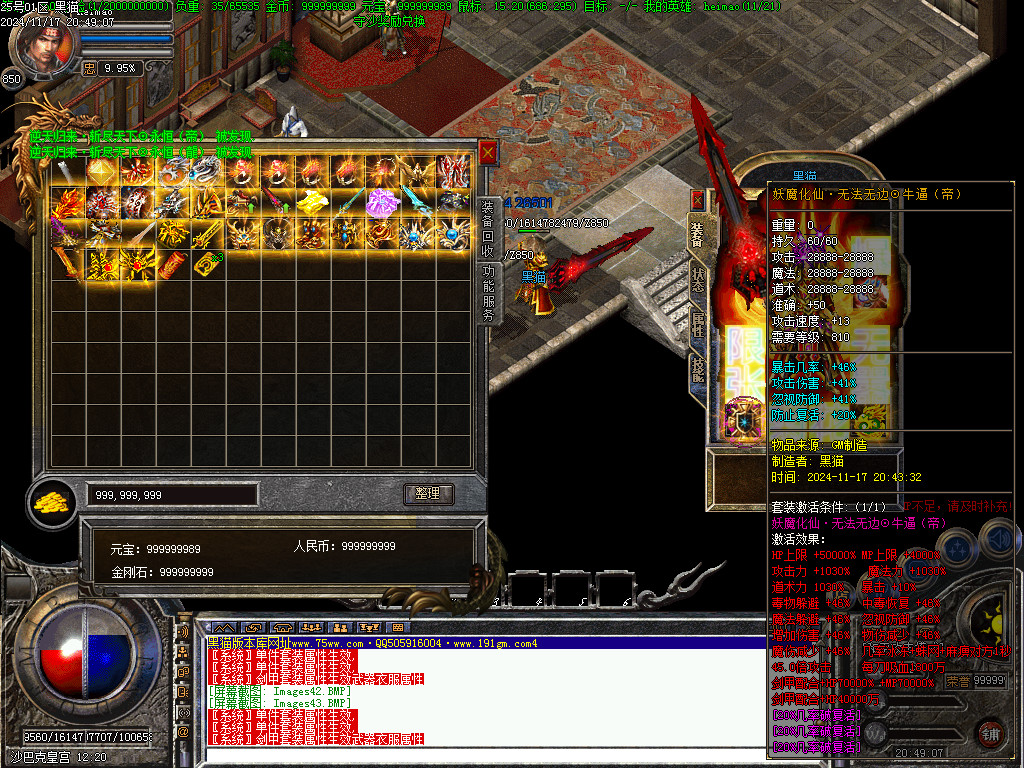 Images44.BMP