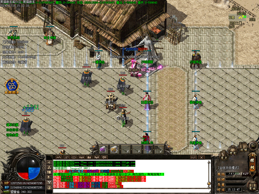 Images08.BMP