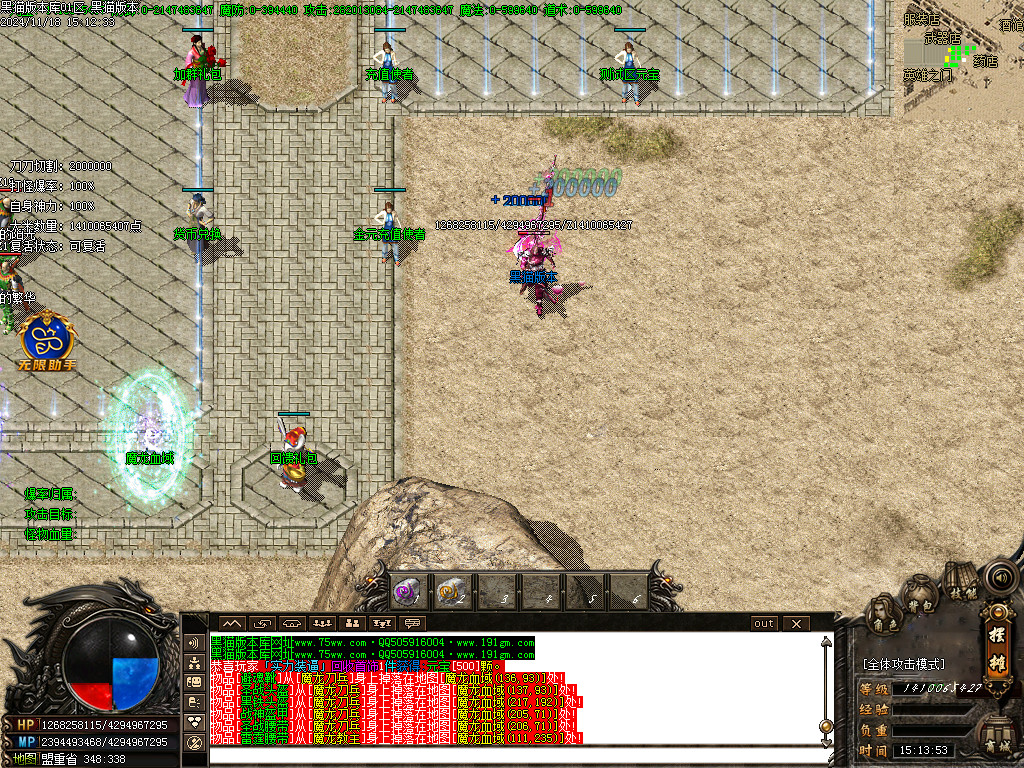 Images10.BMP