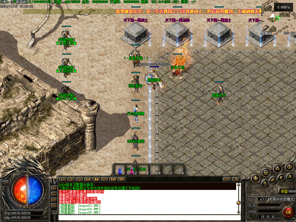 Images06.BMP