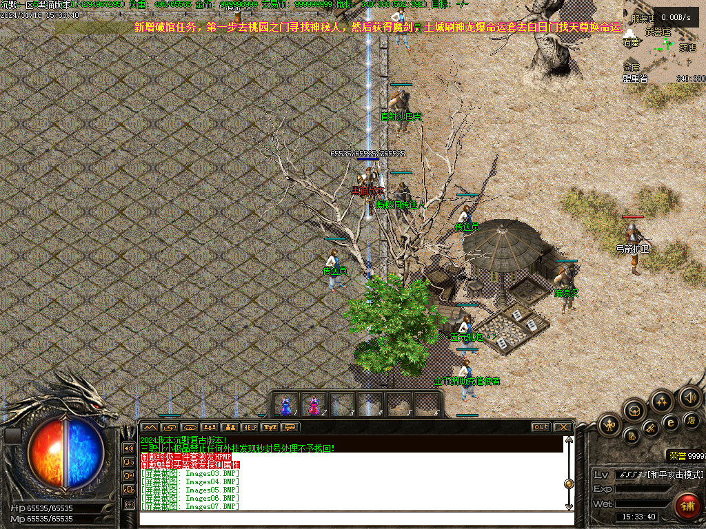 Images08.BMP