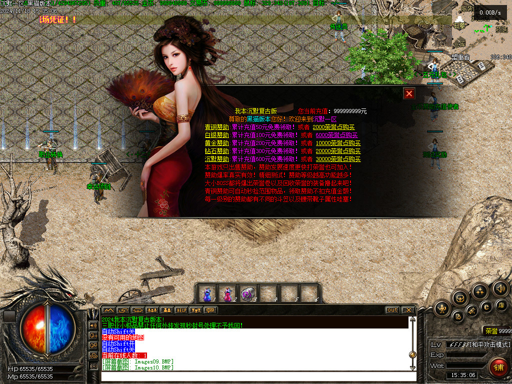 Images11.BMP