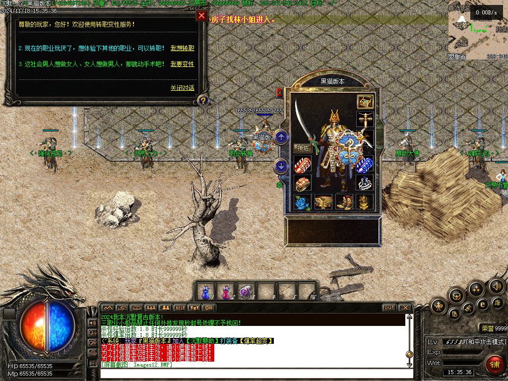 Images13.BMP
