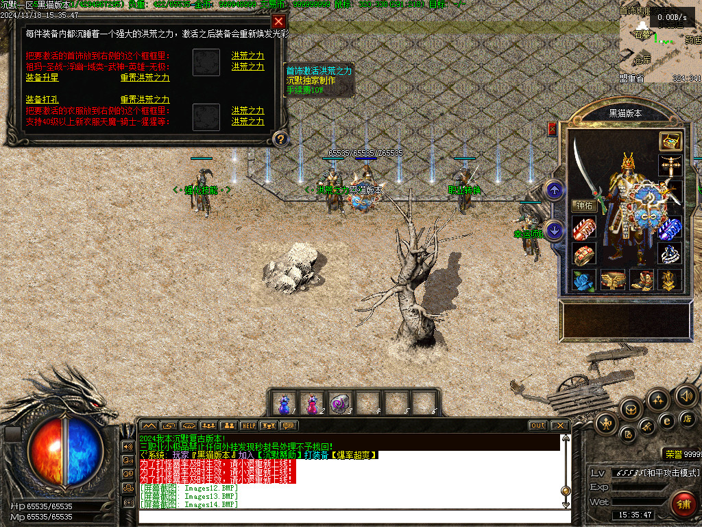 Images15.BMP