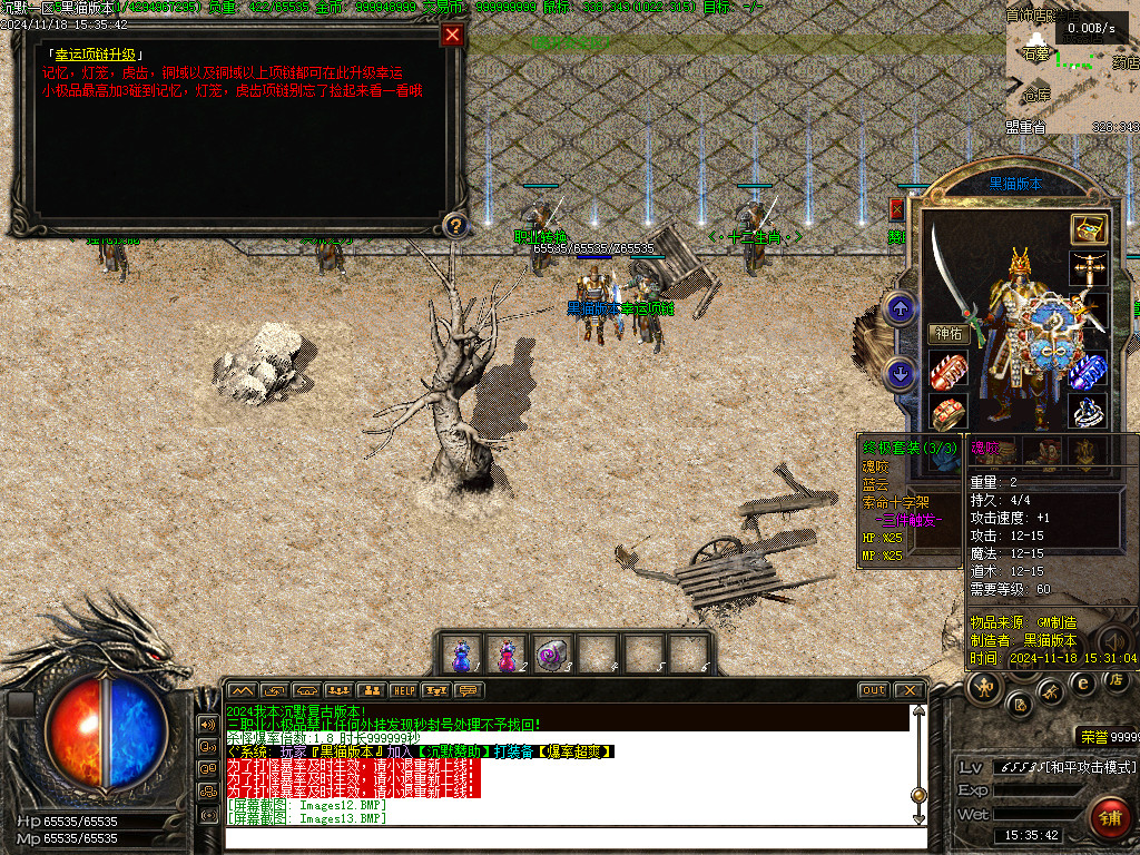 Images14.BMP
