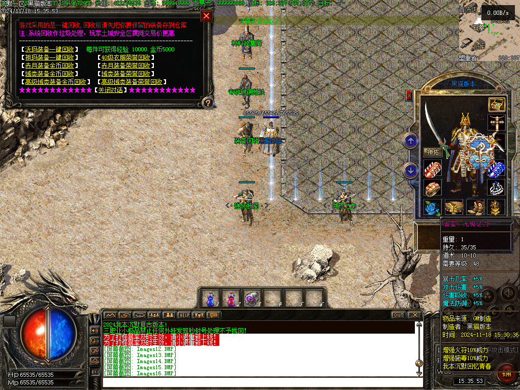 Images17.BMP