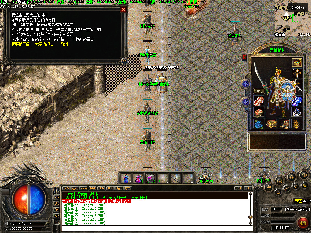 Images18.BMP