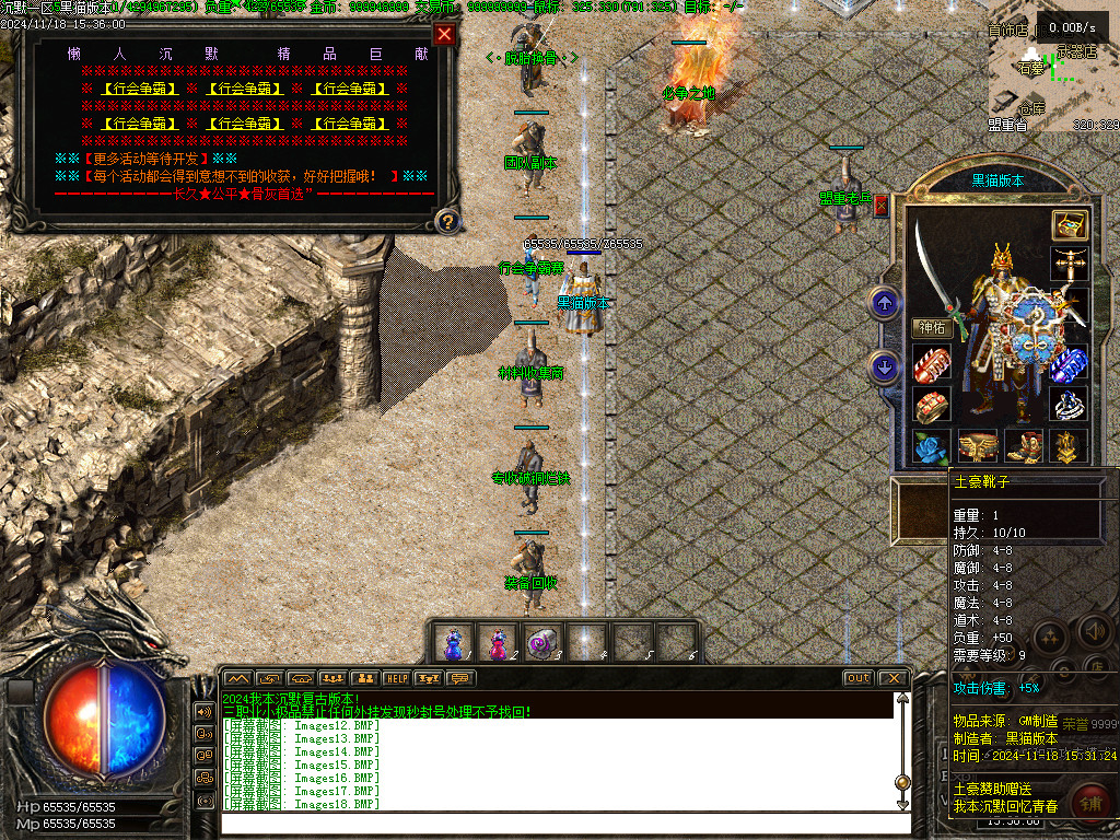 Images19.BMP