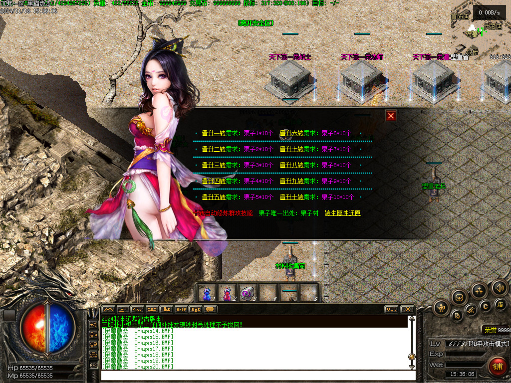 Images21.BMP