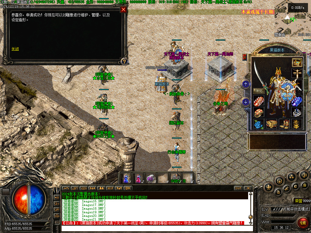 Images22.BMP