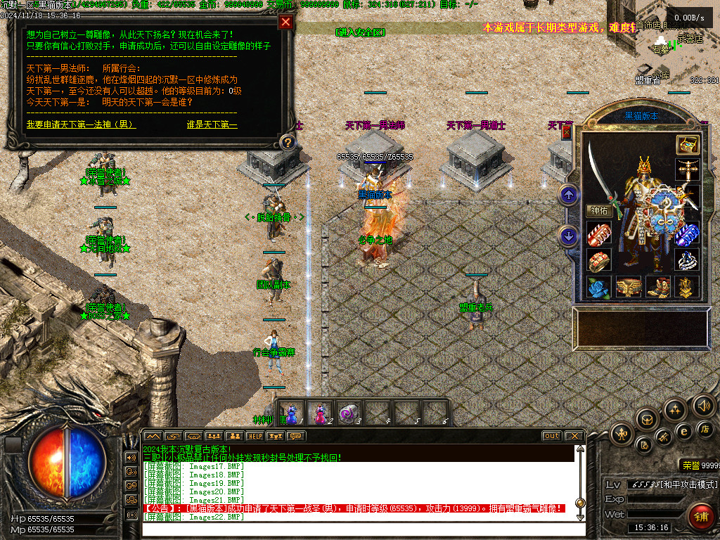 Images23.BMP