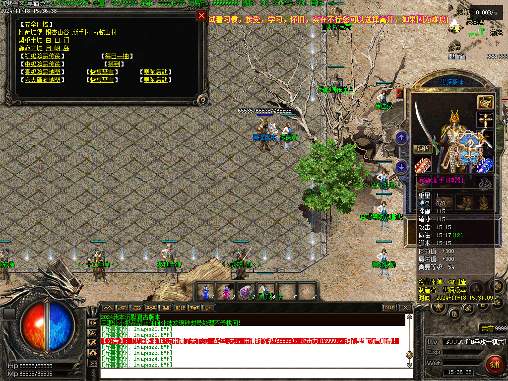 Images26.BMP