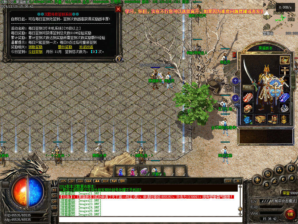 Images27.BMP